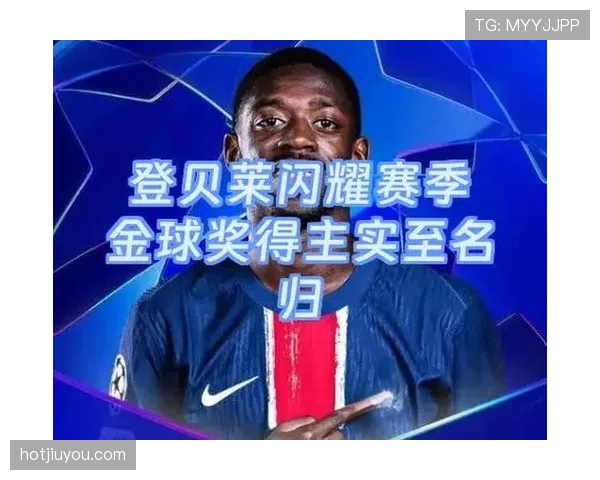 奥斯曼·登贝莱私服随手一站，鞋子价格把我这月工资羞辱了