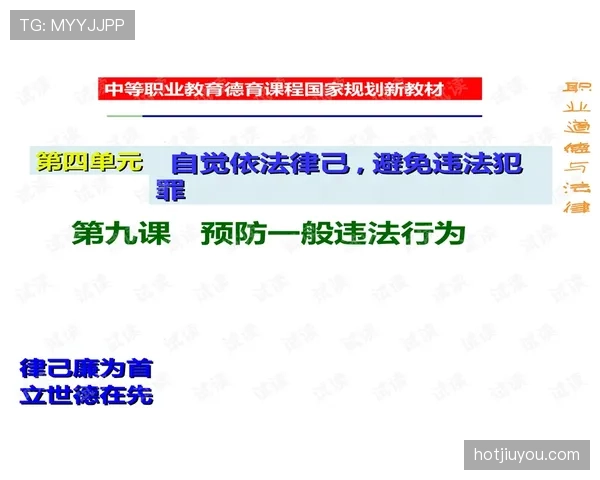 新手需掌握的后场规则解析：防止错误站位违规