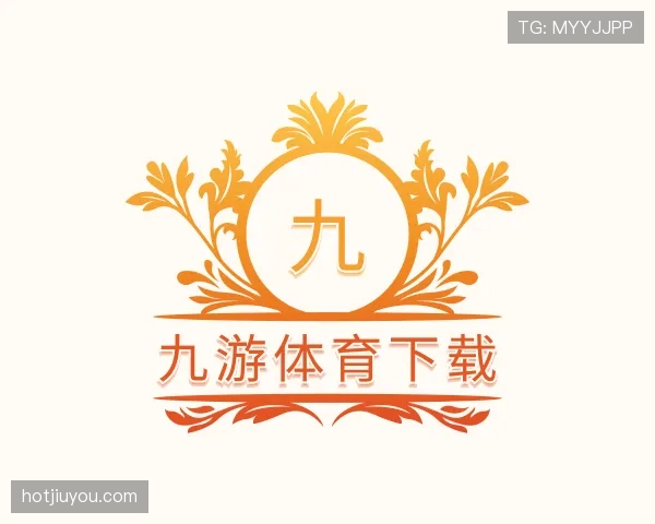 关于九游体育app